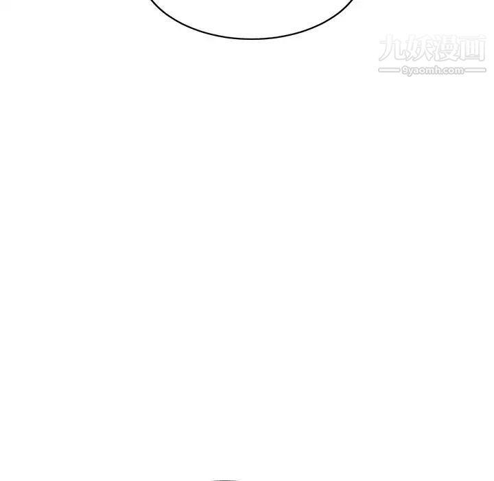 继母，第45话，第 40 页
