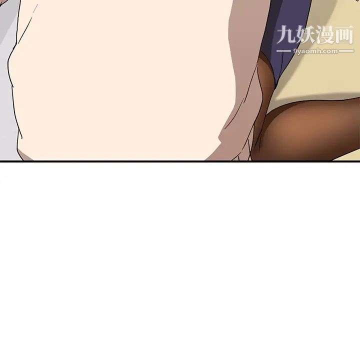 继母，第45话，第 122 页