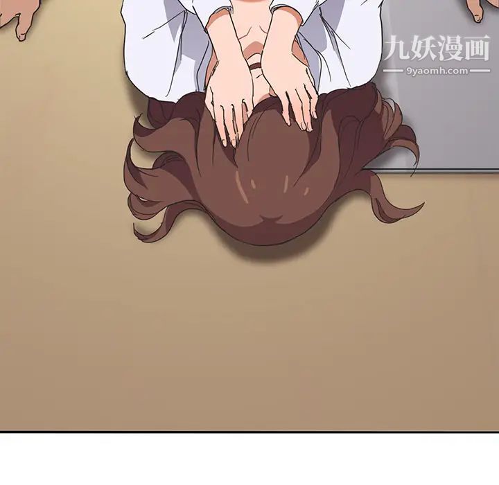 继母，第45话，第 69 页