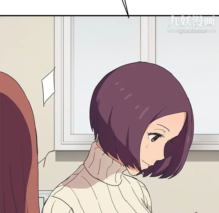 继母，第45话，第 84 页