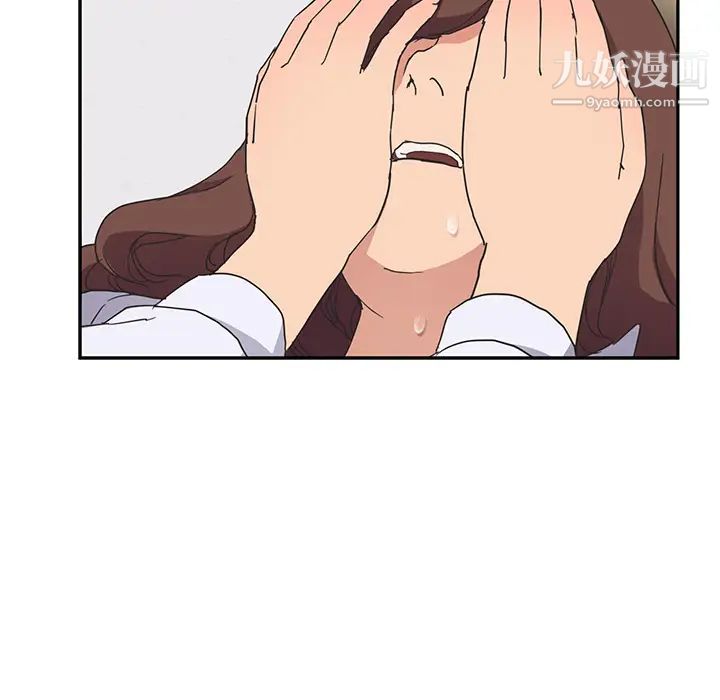 继母，第45话，第 66 页