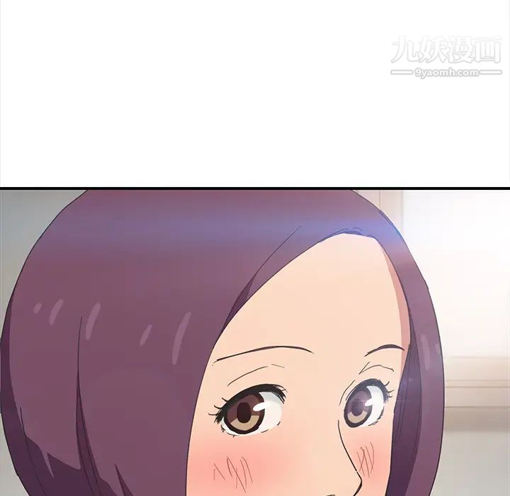 继母，第45话，第 77 页