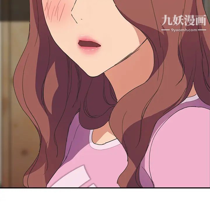 继母，第45话，第 30 页