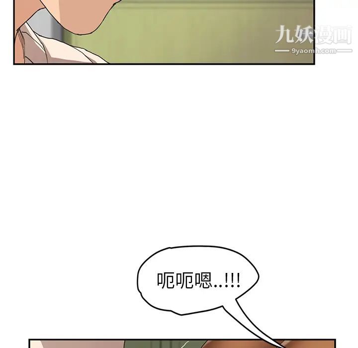 继母，第45话，第 60 页