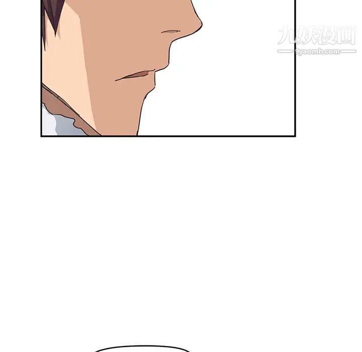 继母，第46话，第 96 页