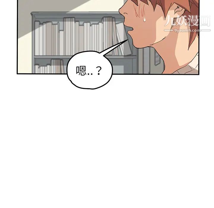 继母，第46话，第 34 页