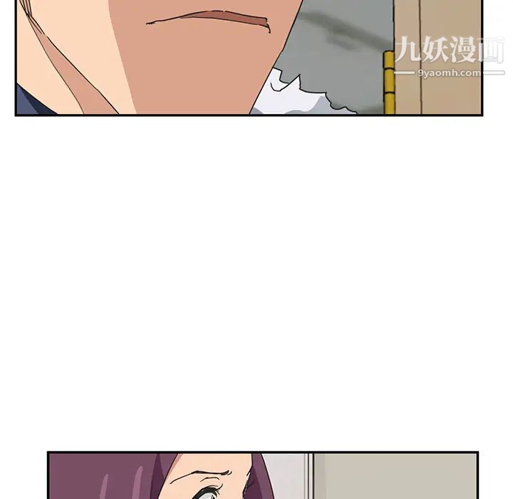 继母，第46话，第 123 页