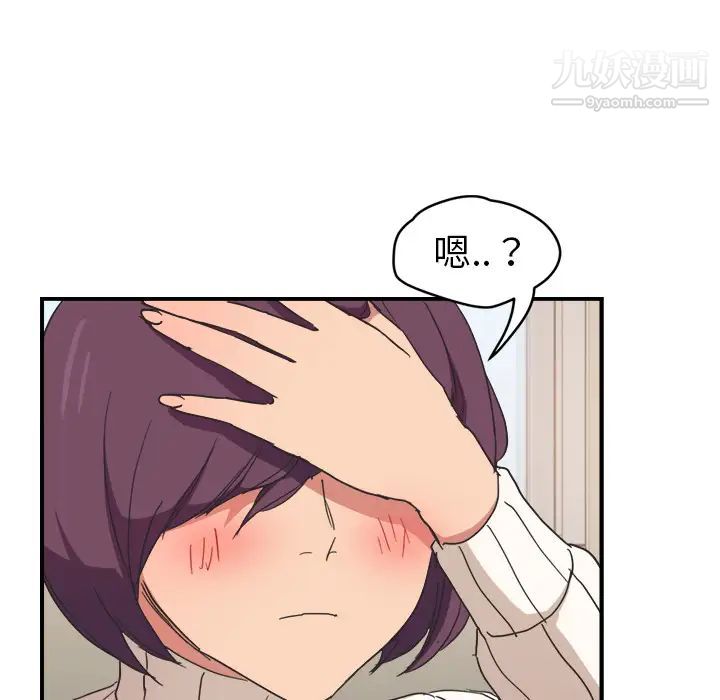 继母，第46话，第 5 页