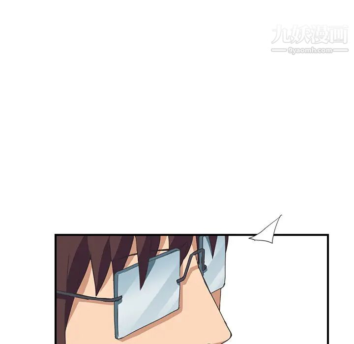 继母，第46话，第 106 页