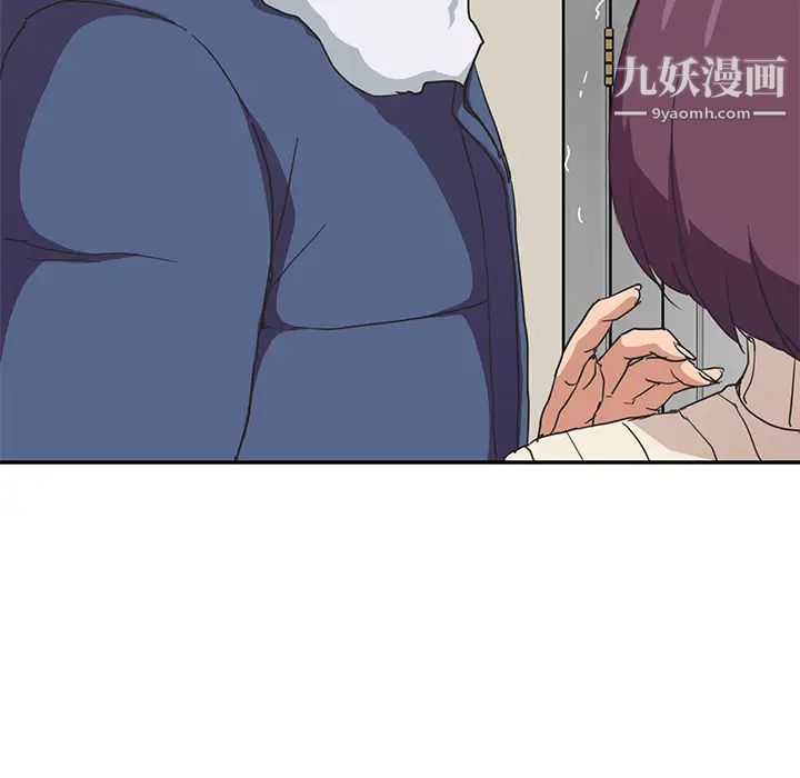 继母，第46话，第 159 页