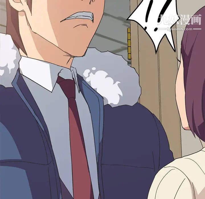 继母，第46话，第 116 页