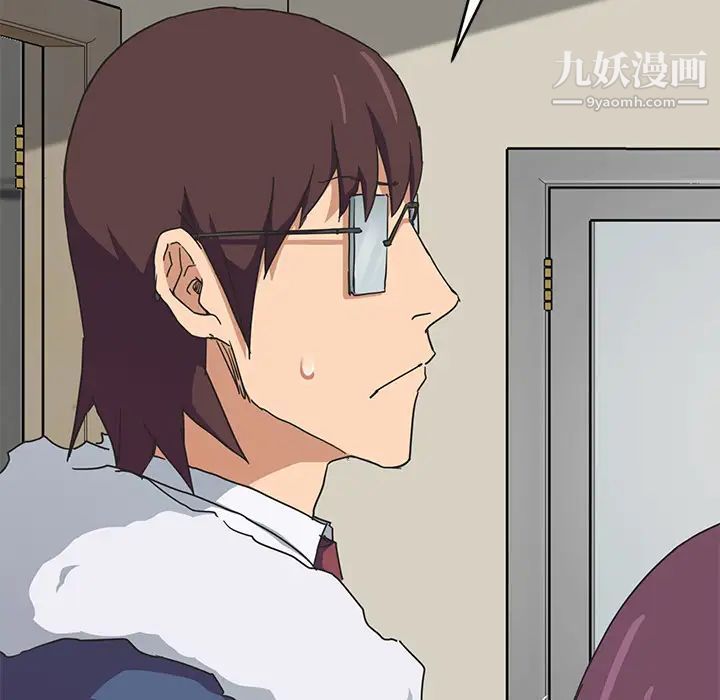 继母，第46话，第 158 页