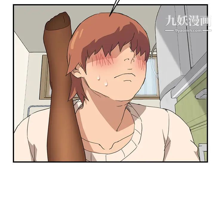 继母，第46话，第 28 页