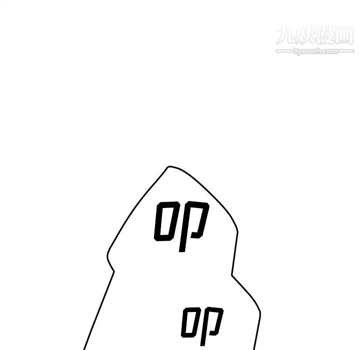 继母，第46话，第 77 页