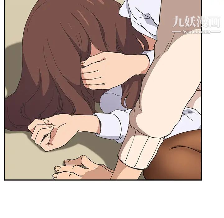 继母，第46话，第 15 页