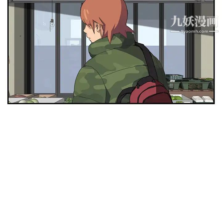 继母，第47话，第 123 页