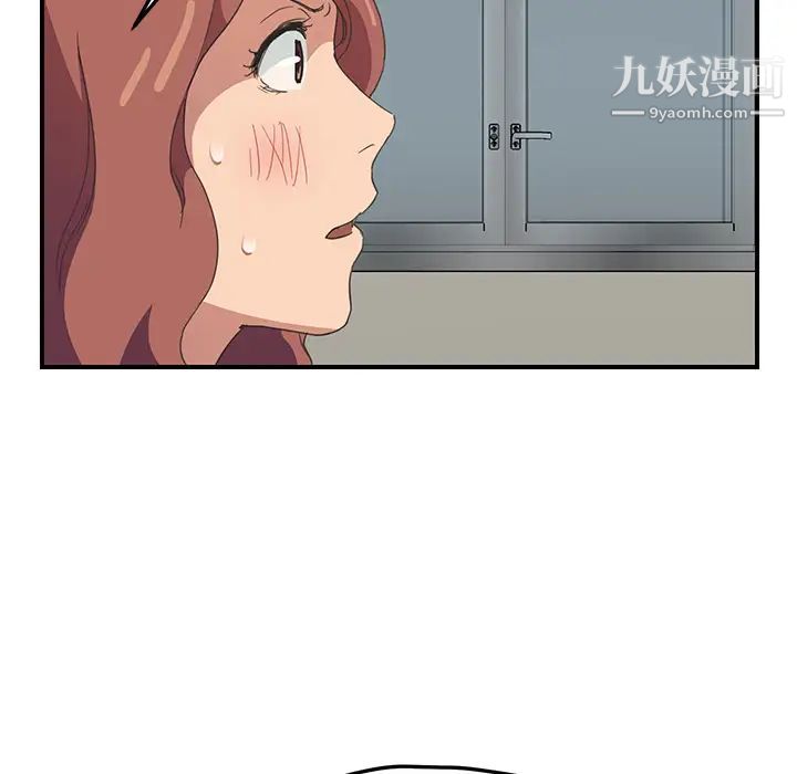 继母，第47话，第 80 页