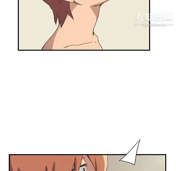 继母，第47话，第 59 页