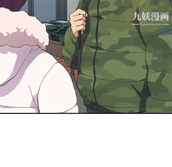 继母，第47话，第 125 页