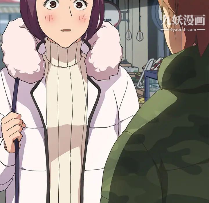 继母，第47话，第 129 页