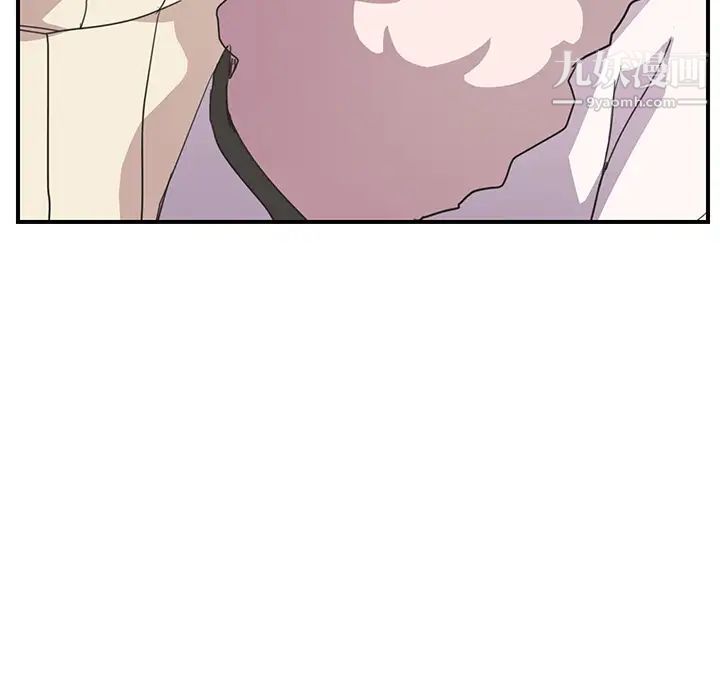 继母，第47话，第 137 页