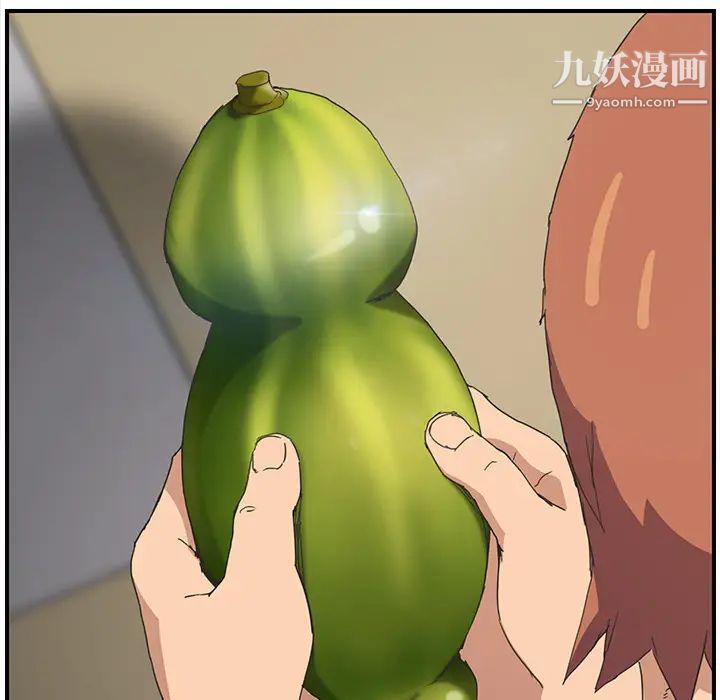 继母，第47话，第 65 页