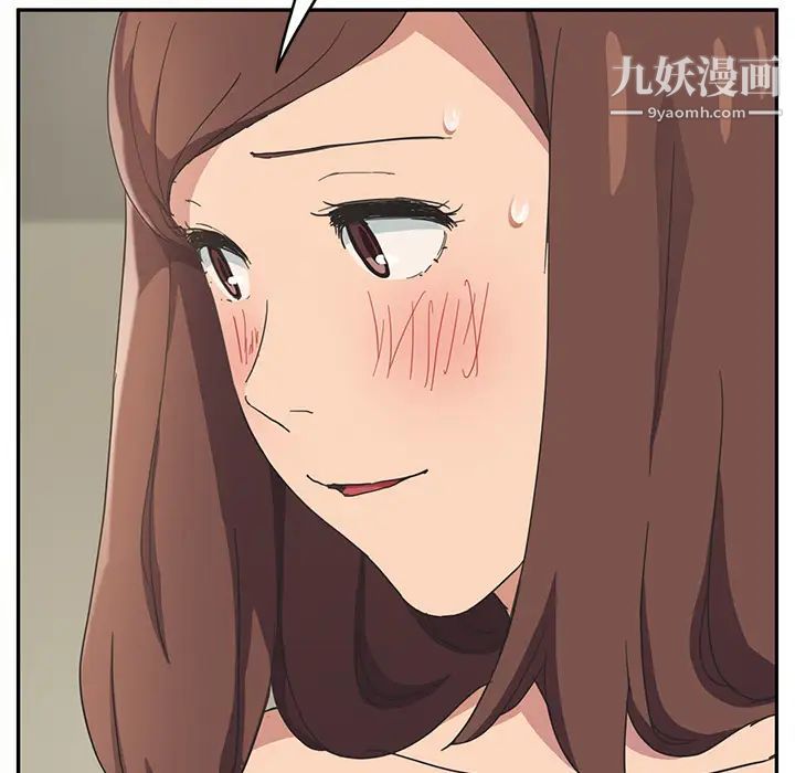 继母，第47话，第 28 页