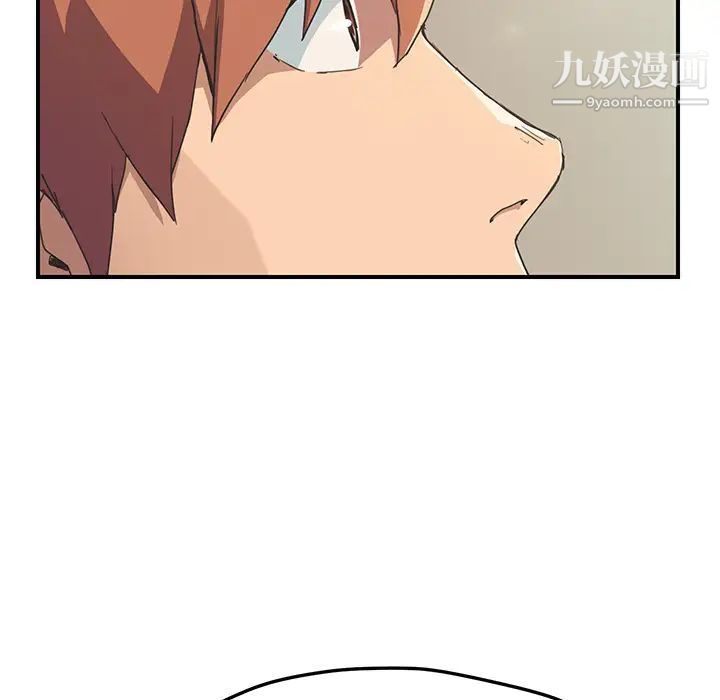 继母，第47话，第 60 页