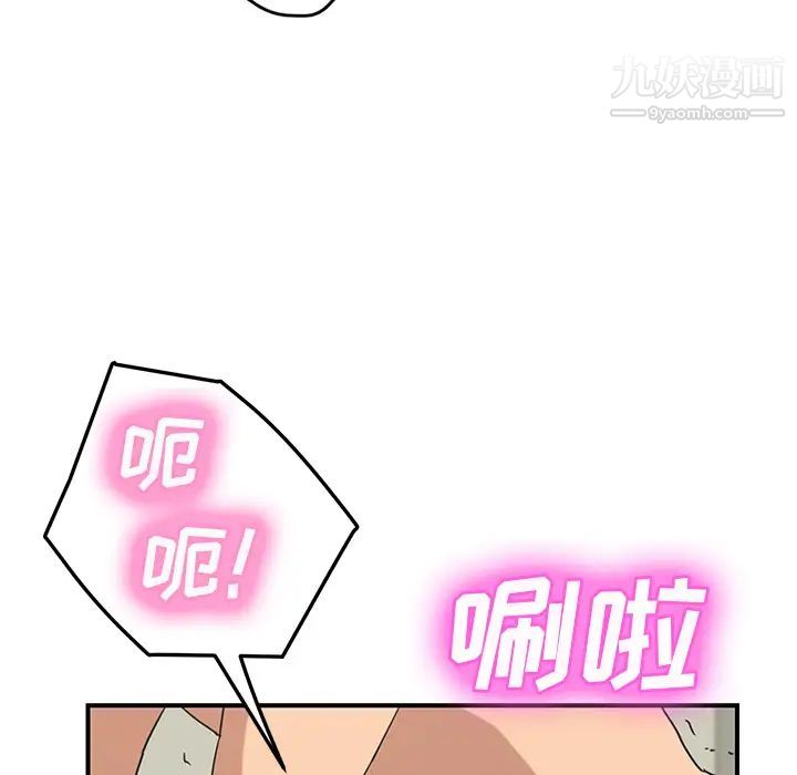 继母，第47话，第 15 页