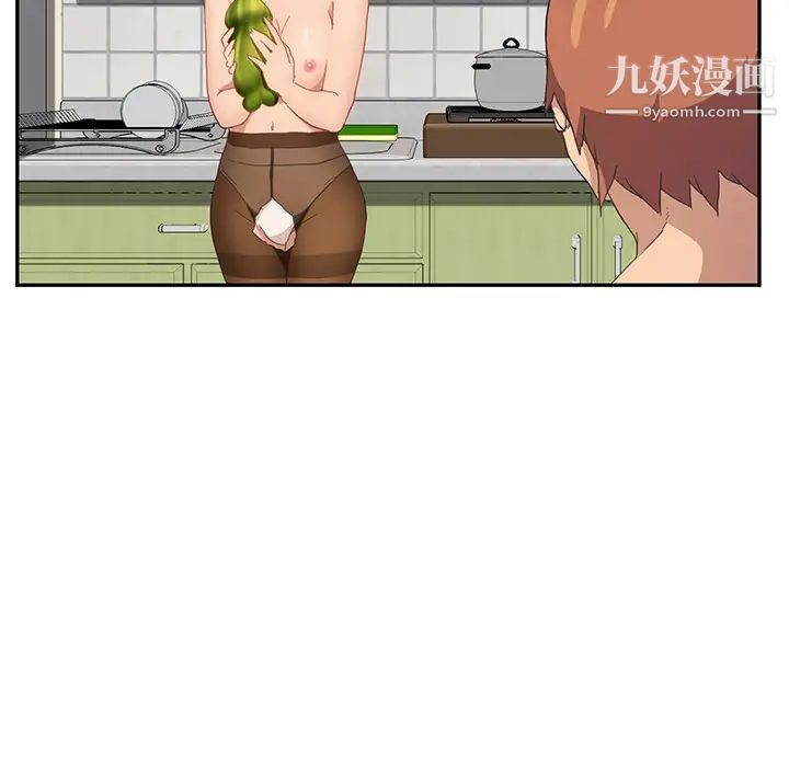 继母，第47话，第 56 页