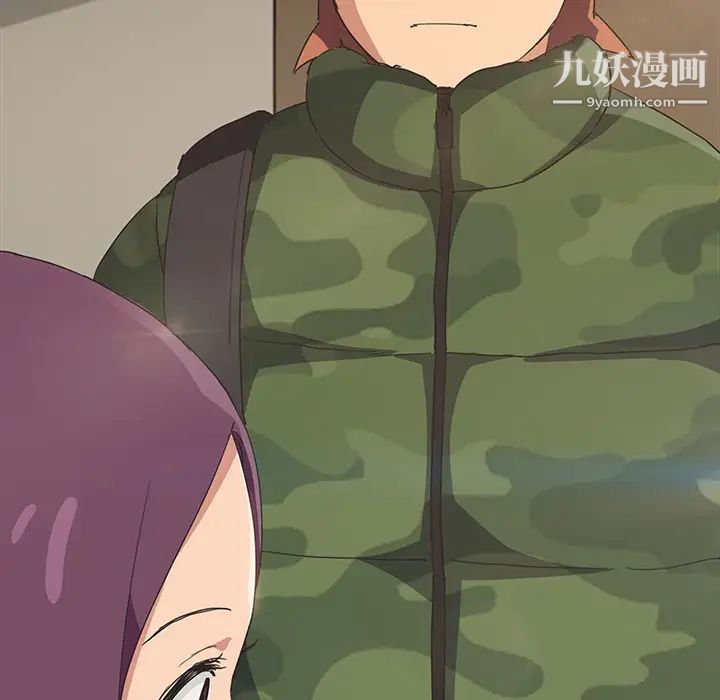 继母，第48话，第 34 页
