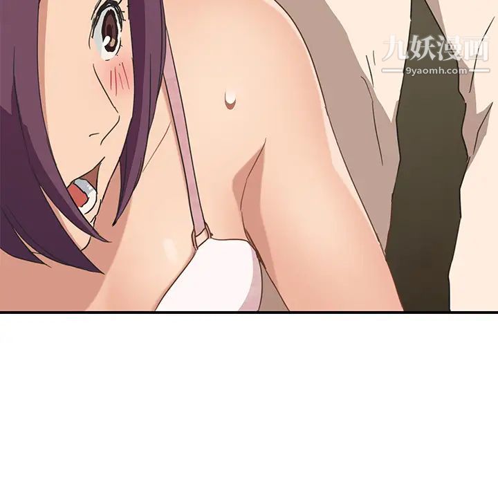 继母，第48话，第 151 页