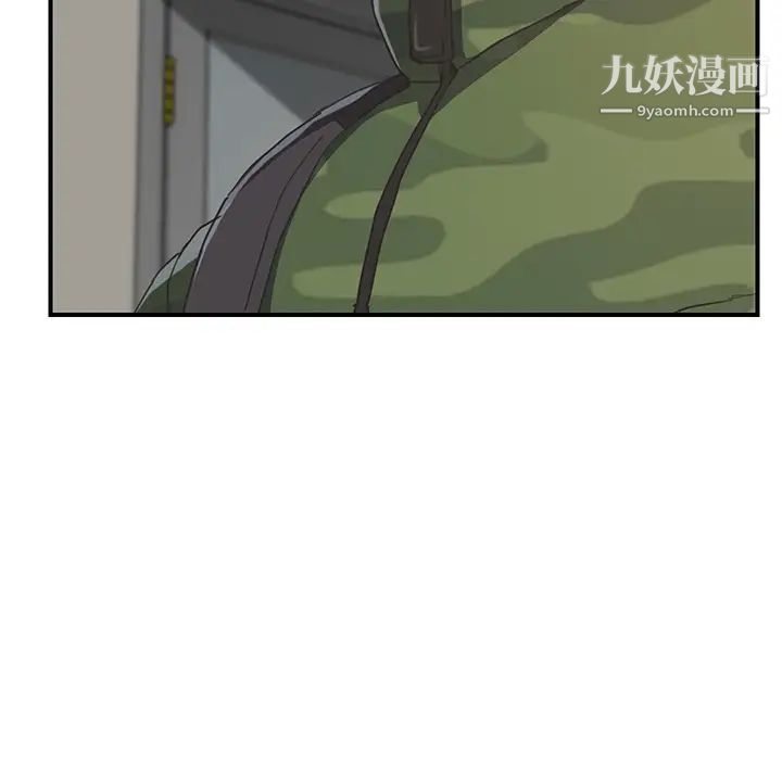 继母，第48话，第 88 页