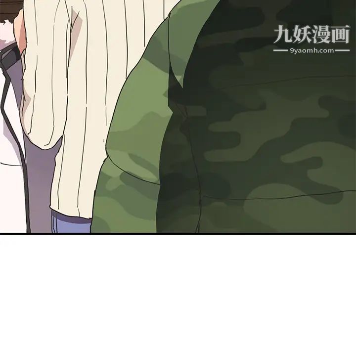 继母，第48话，第 42 页