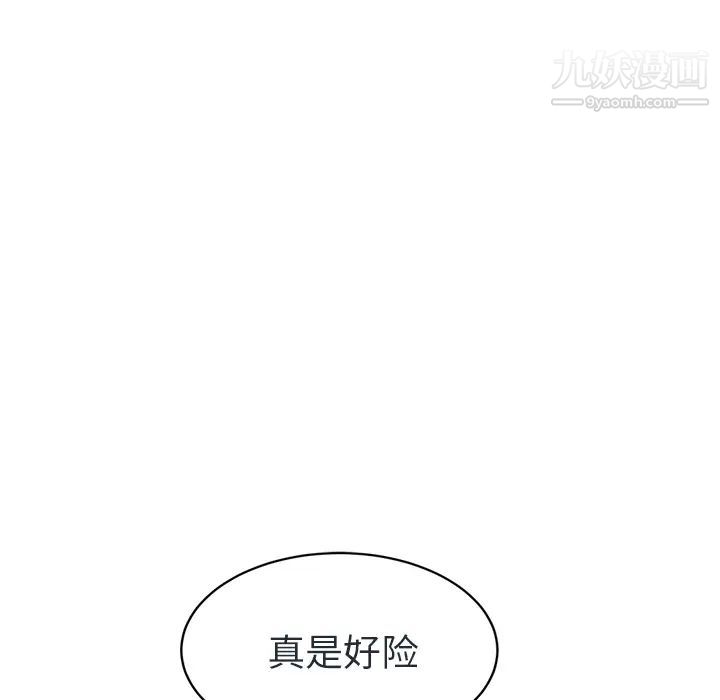 继母，第48话，第 40 页