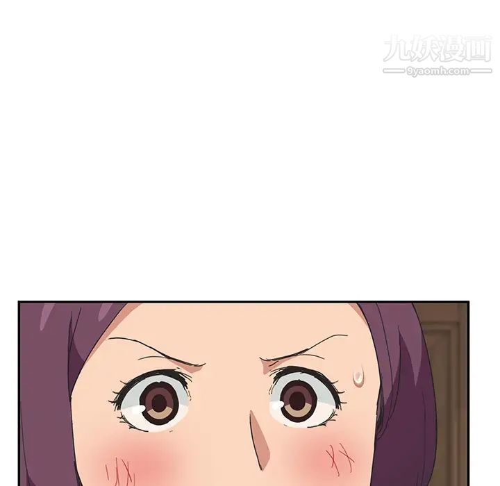 继母，第48话，第 71 页