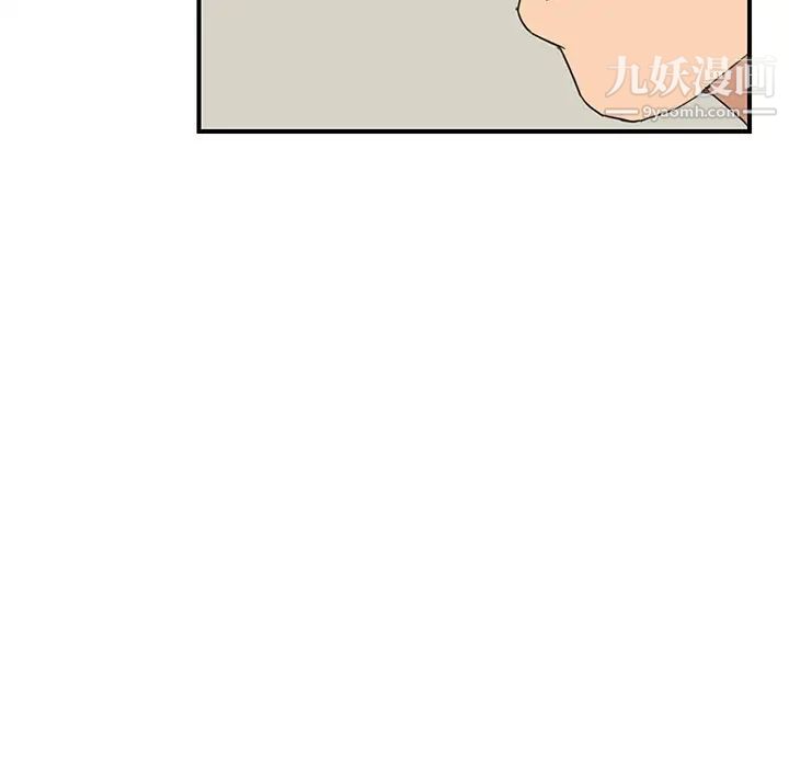 继母，第48话，第 144 页