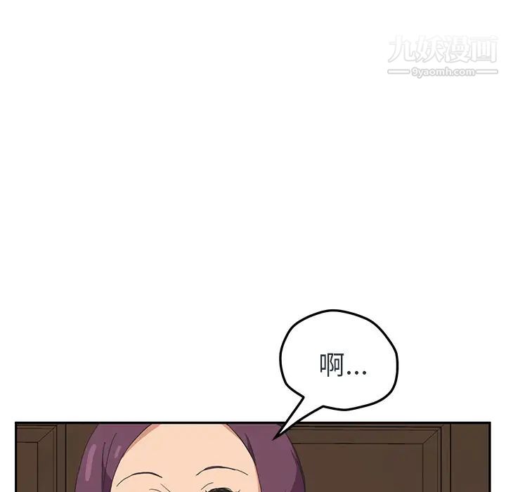 继母，第48话，第 65 页