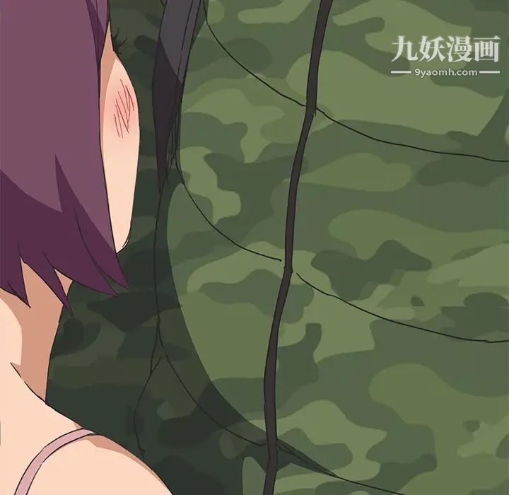 继母，第48话，第 85 页
