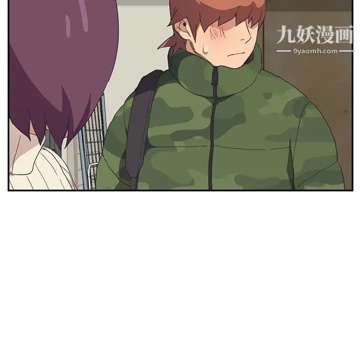 继母，第48话，第 28 页