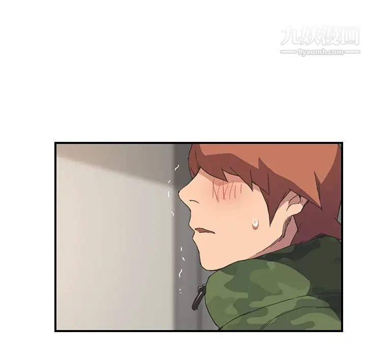 继母，第48话，第 56 页