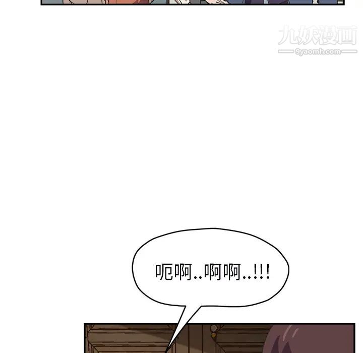 继母，第49话，第 96 页