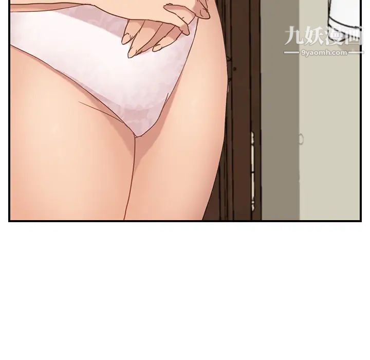 继母，第49话，第 88 页