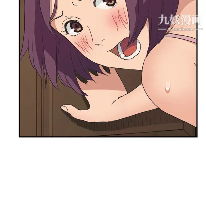 继母，第49话，第 5 页