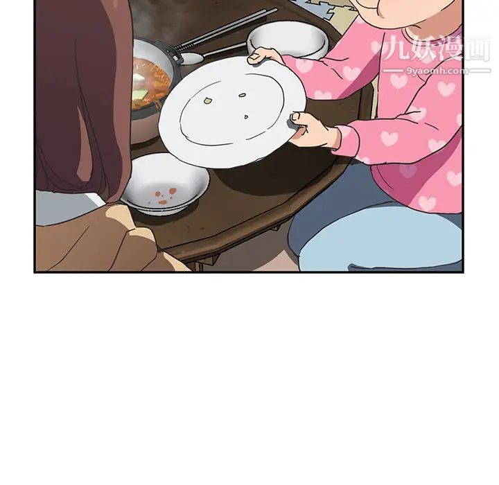 继母，第49话，第 125 页