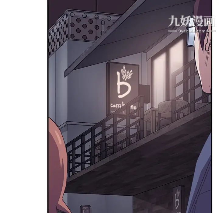继母，第49话，第 142 页