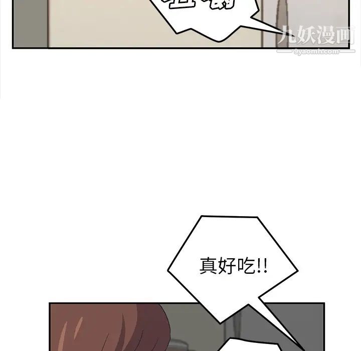 继母，第49话，第 120 页