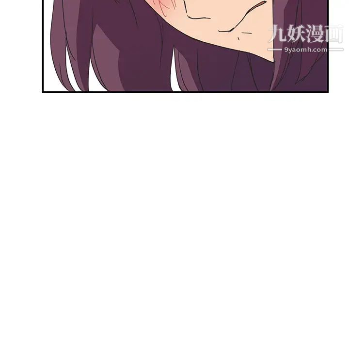 继母，第49话，第 44 页