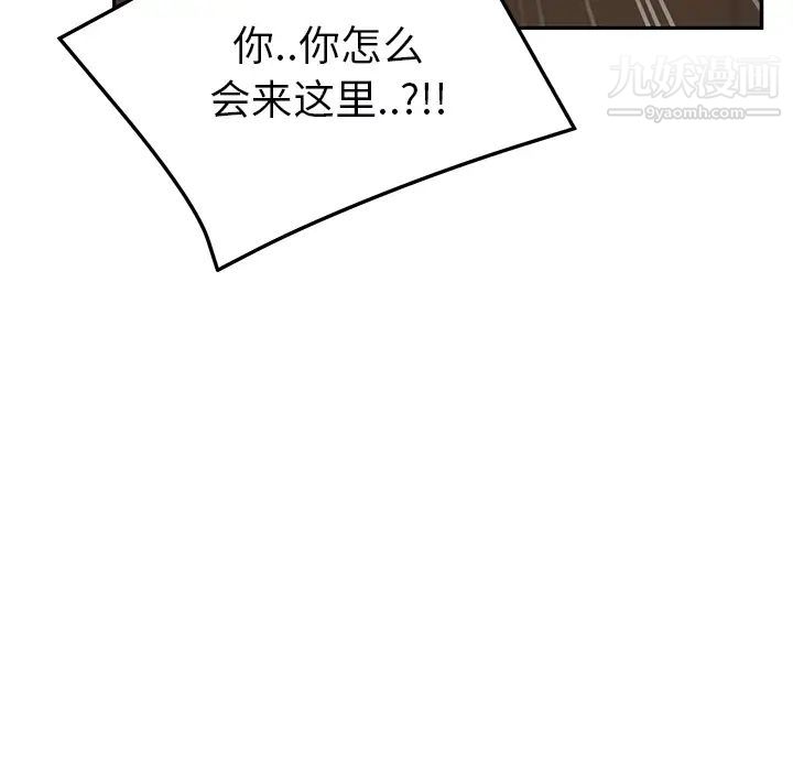 继母，第49话，第 49 页