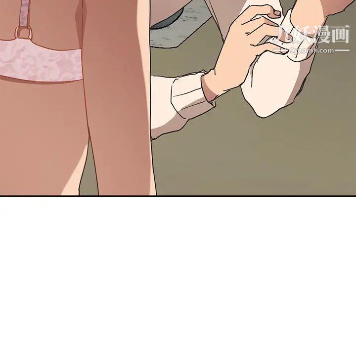 继母，第49话，第 71 页